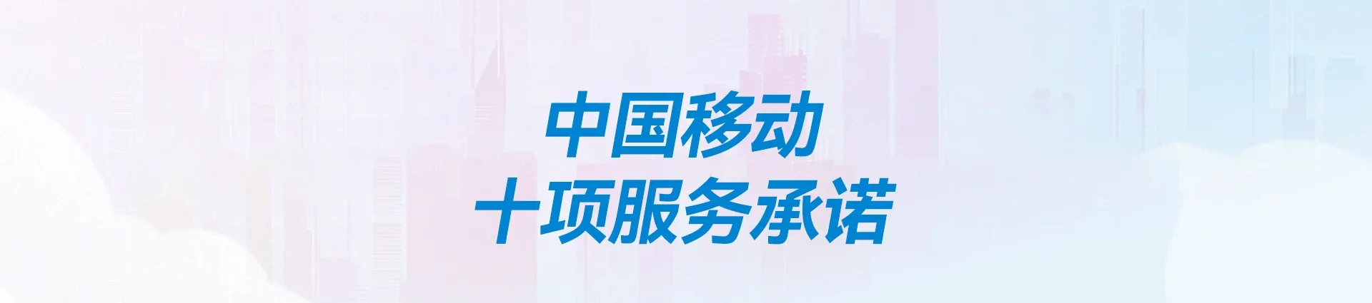 澜沧移动宽带