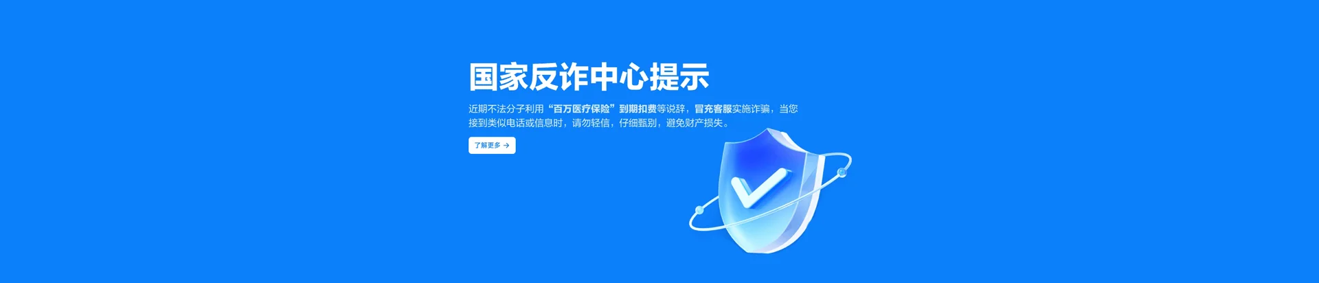 澜沧移动宽带